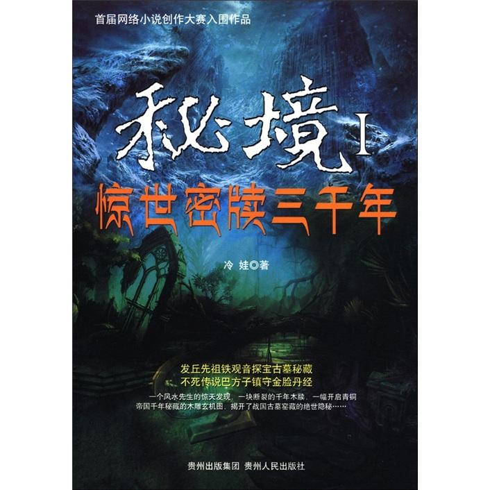 腐烂国度2