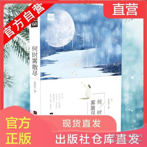 时尚女郎芭比