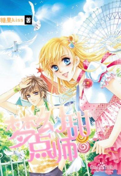 轩辕剑4外传：苍之涛