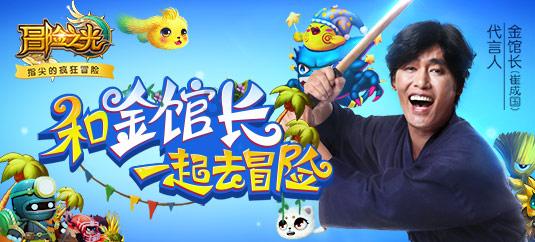 熊出没水果大陆2