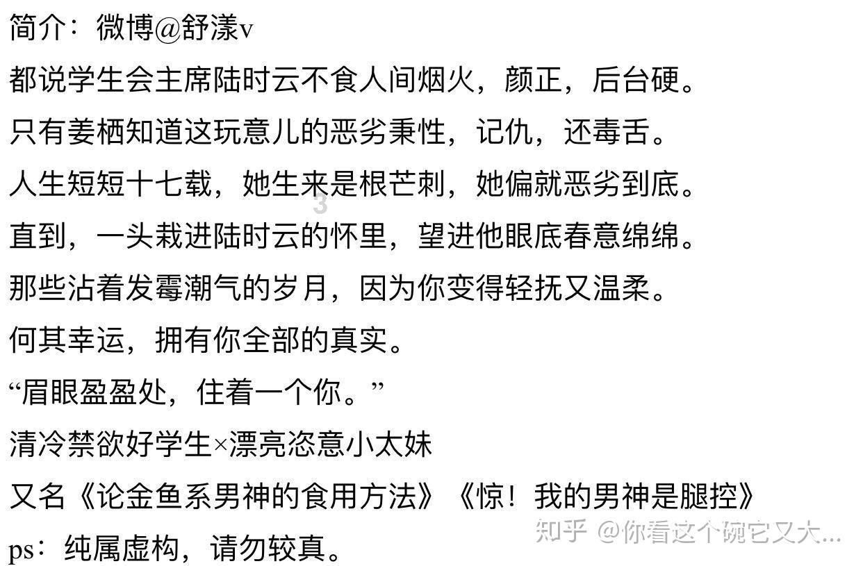 星际穿梭