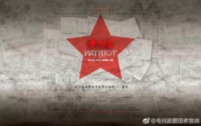 宠粉送票爆笑喜剧、烟花秀、东北特色下午茶……还有直通车，冲呀