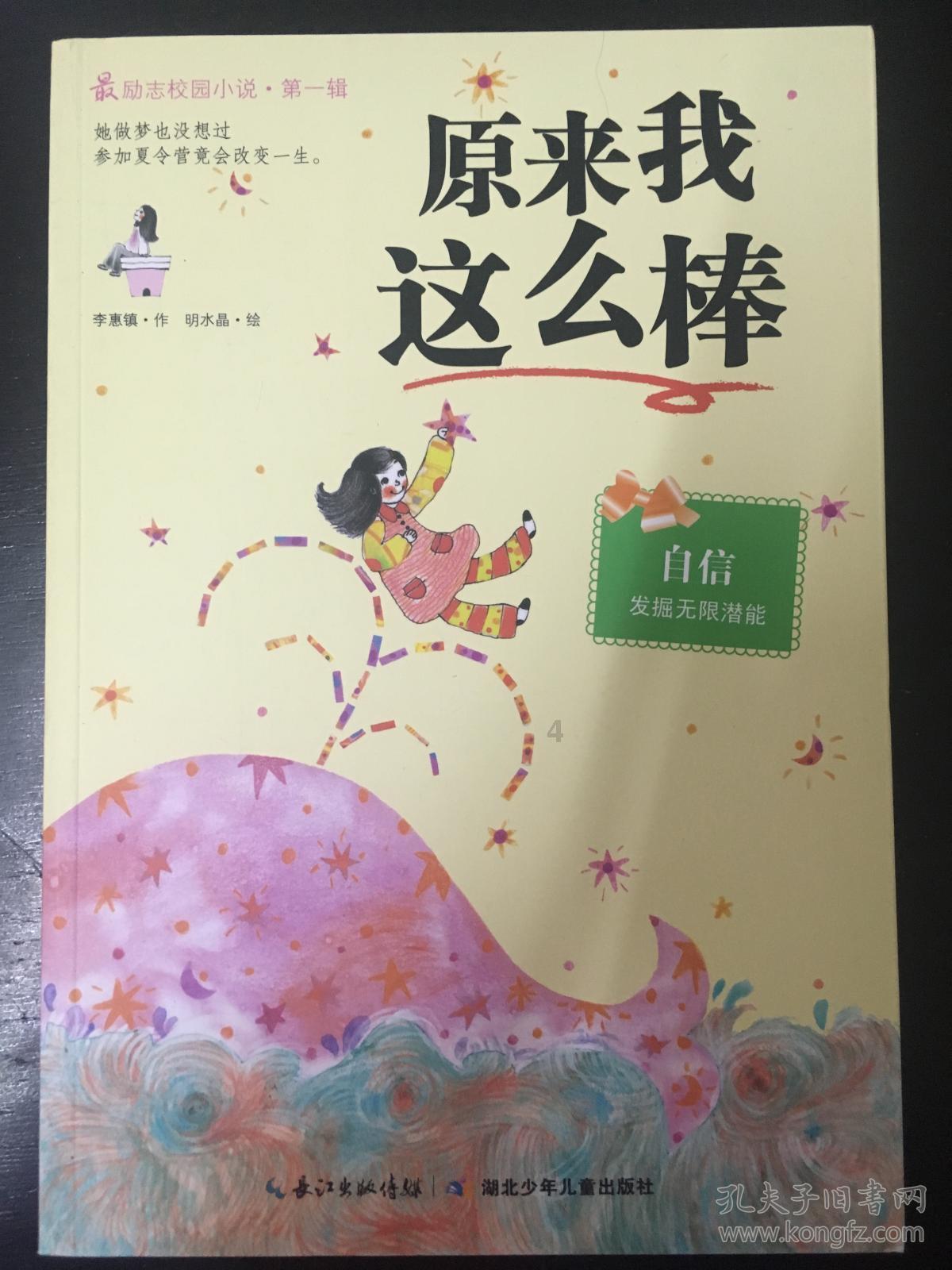 州总工会到东乡县开展2024年“两节”送温暖慰问活动